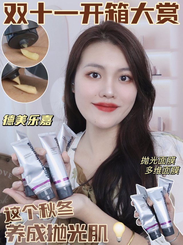 冬季护肤 | 养成抛光肌💡