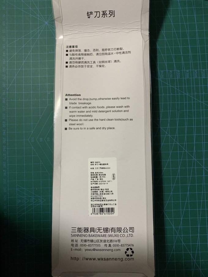 三能厨房配件