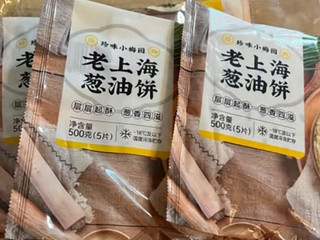 珍味小梅园 老上海葱油饼2kg 共20片 早餐食品手抓饼面点生鲜速食半成品早点