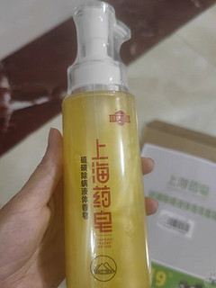 上海药皂也出沐浴露了，你知道吗？