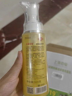 上海药皂也出沐浴露了，你知道吗？