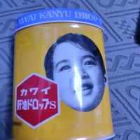这次去日本，带一点肝油回来