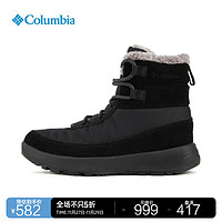 Columbia哥伦比亚户外女子防水干爽舒适保暖绒毛雪地靴BL2117010黑色(尺码偏小建议拍大一码)38码(24cm)