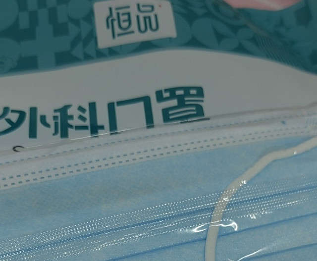 最近感冒的人特别多大家一定要戴好口罩
