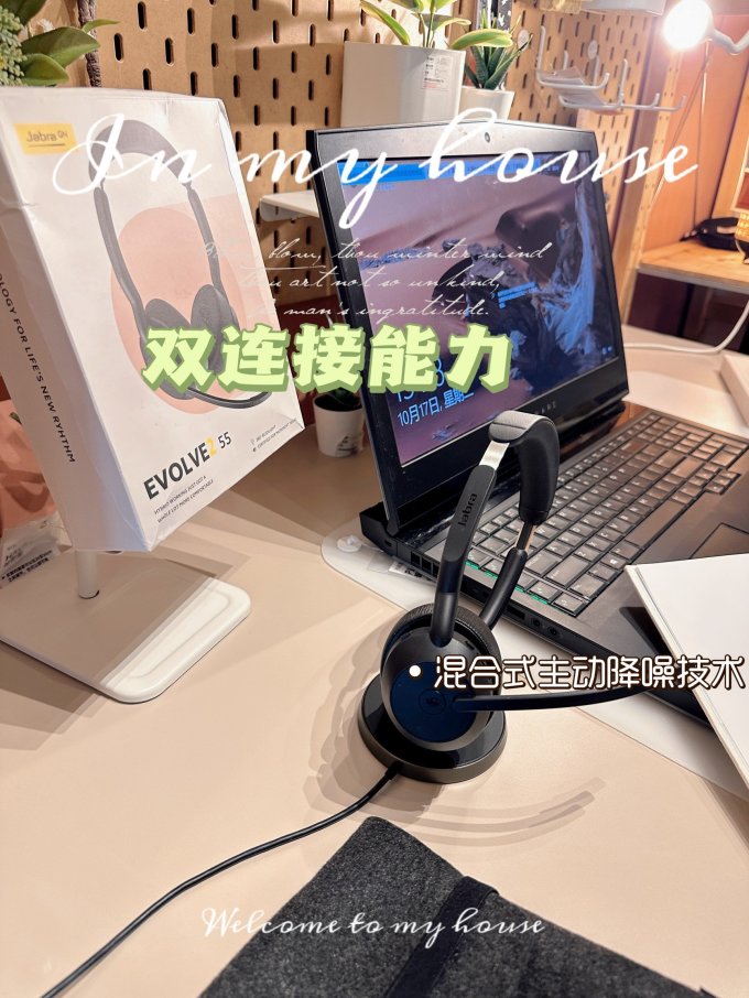 耳机
