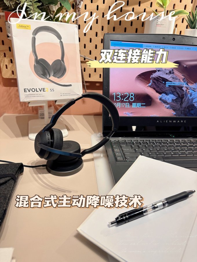 耳机