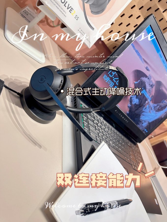耳机