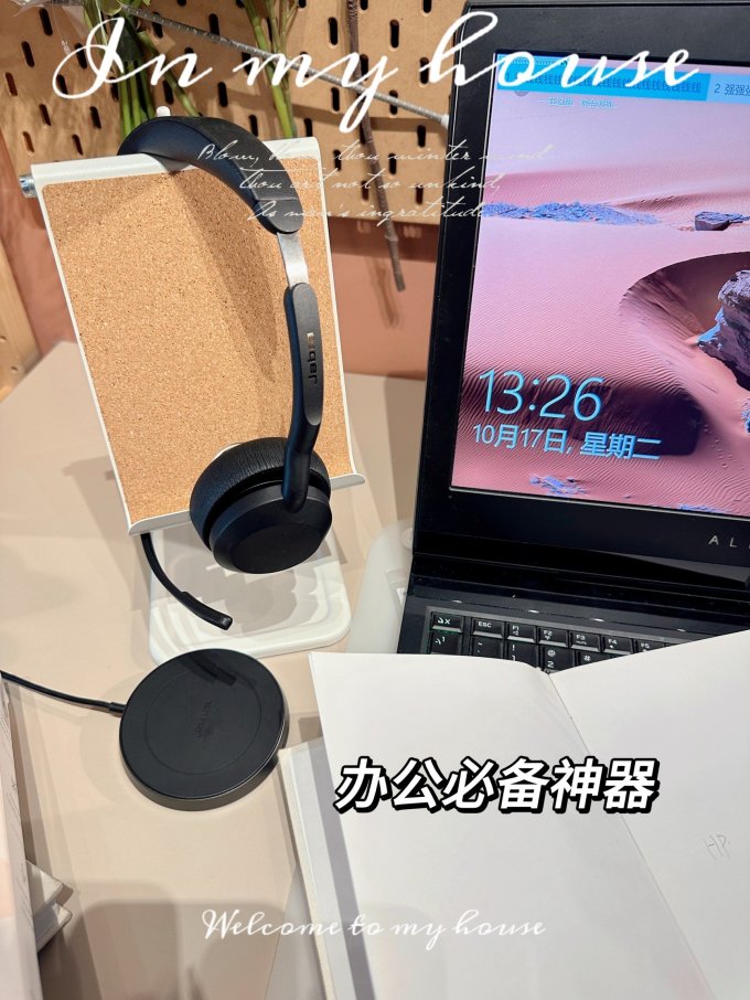 耳机