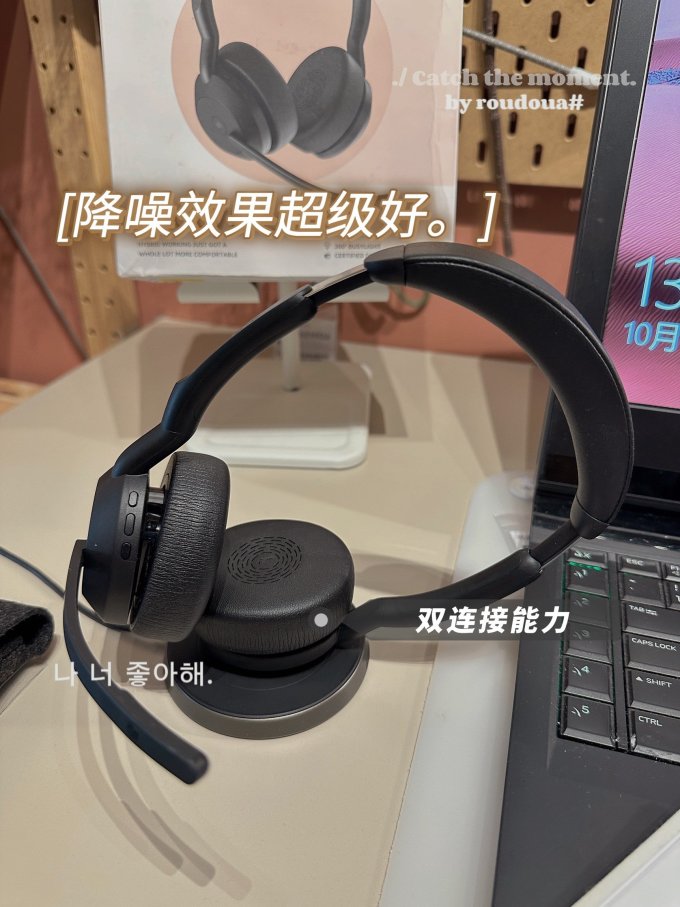 耳机