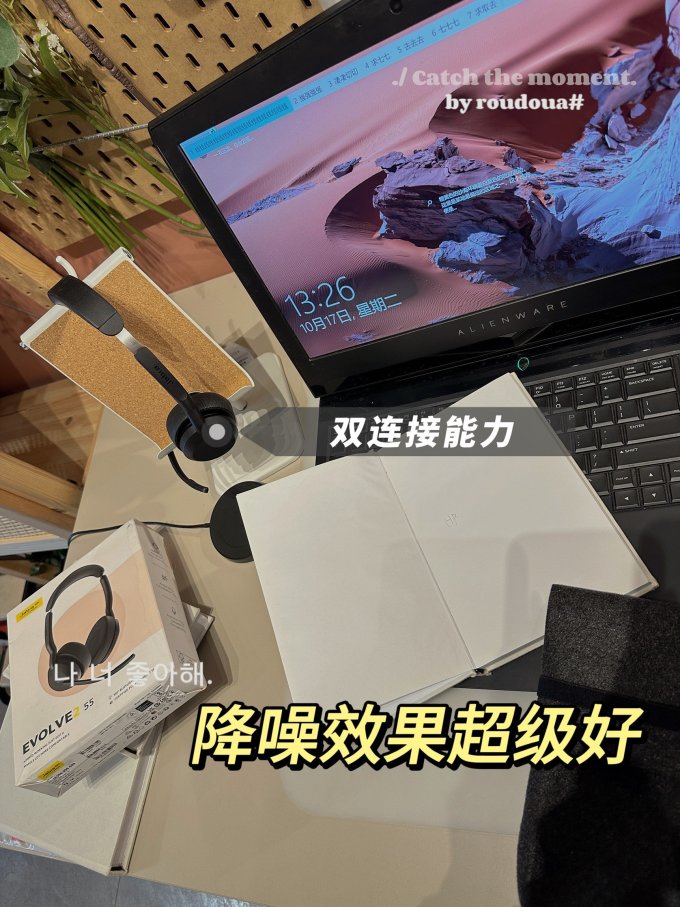 耳机