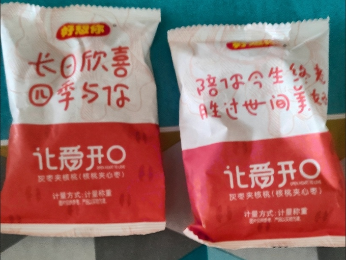 好想你蜜饯果脯