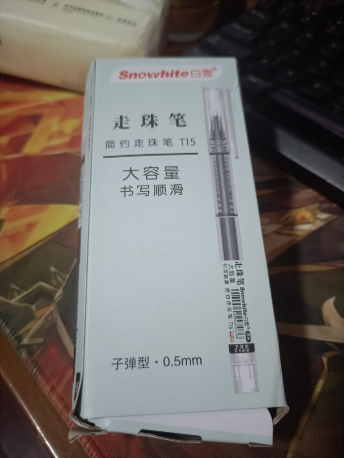 白雪中性笔