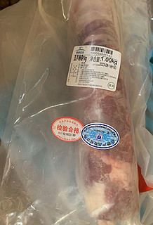 草原宏宝这个1kg羔羊肉棒有点肥不适合涮火锅！
