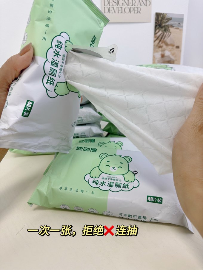 纸品湿巾