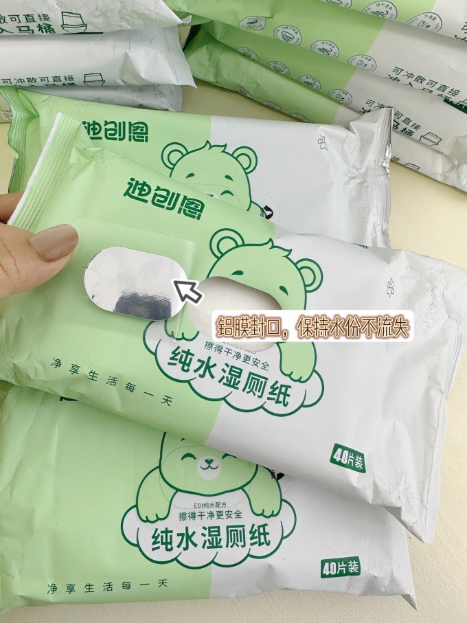 纸品湿巾