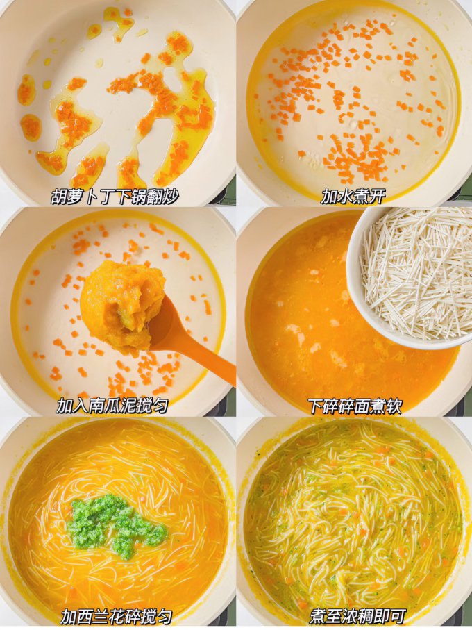 雅因乐婴幼儿面条