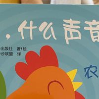 有声书市场中脱颖而出的黑马,为孩子们带来不一样的阅读体验!