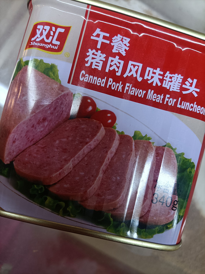 双汇肉类罐头