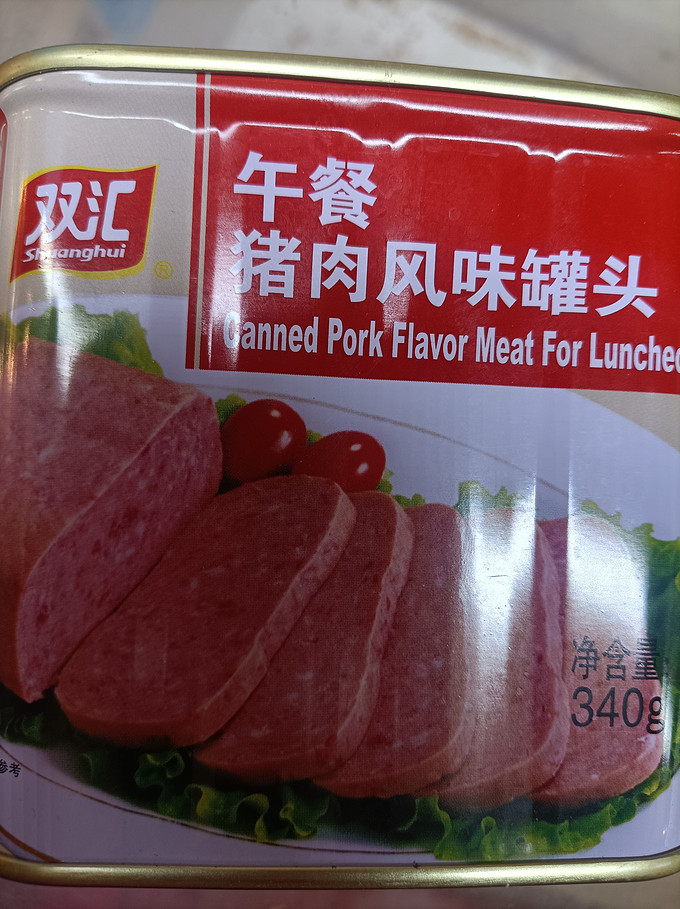 双汇肉类罐头