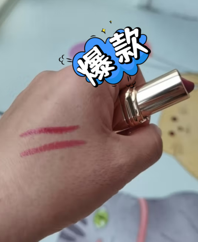 巴黎欧莱雅唇部彩妆