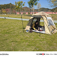 京东京造露营折叠帐篷：户外探险的温馨小窝！🏕️🌳