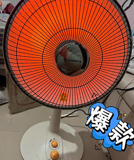 升温迅速，舒适便捷，艾美特 (AIRMATE) 取暖器打造温暖冬日