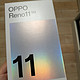 11月23日新上市的OPPO Reno11手机，太豪横了，简直就是清风拂山岗和明月照大江的结合体！！！