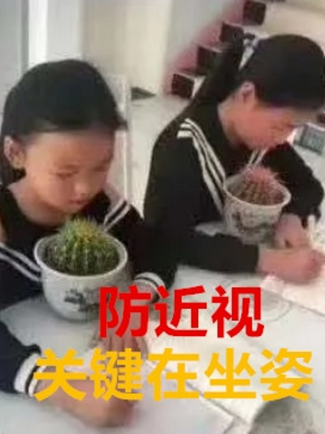 小时候有这个，我也不会得近视眼