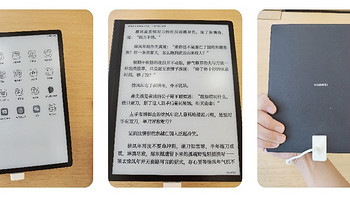 数码杂谈 篇八十三：华为墨水屏平板HUAWEI MatePad Paper10.3英寸电纸书阅读器，虽然买不起，但是可以来体验