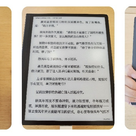 华为墨水屏平板HUAWEI MatePad Paper10.3英寸电纸书阅读器，虽然买不起，但是可以来体验