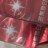 高露洁密集焕白牙膏：让你的微笑闪耀明星光彩!