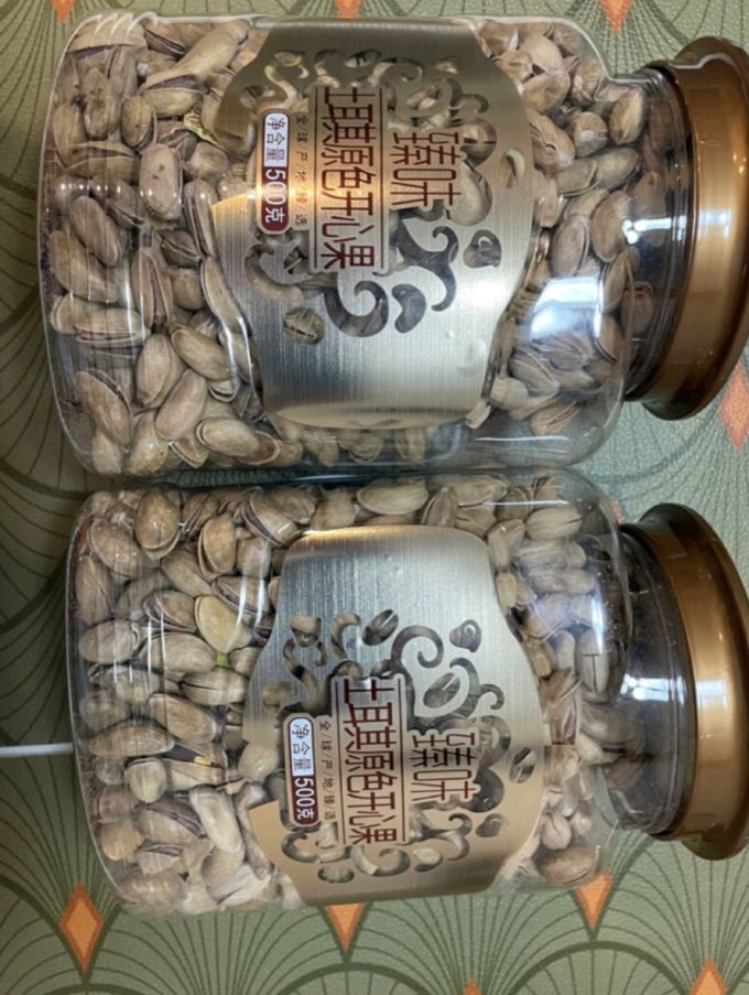 臻味坚果炒货