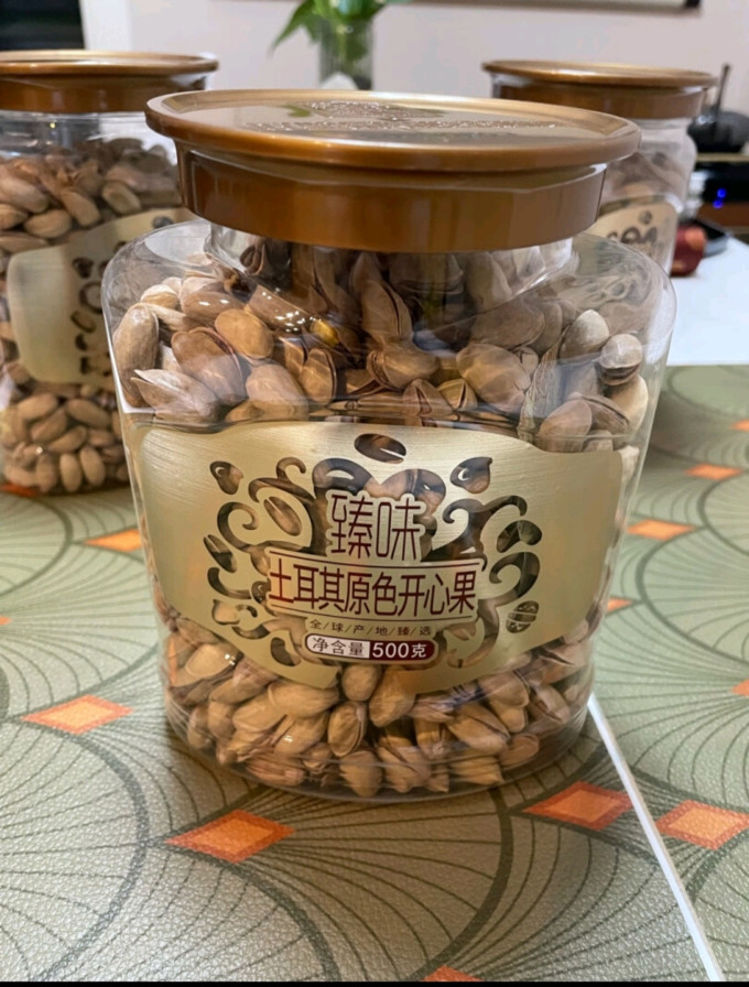 臻味坚果炒货