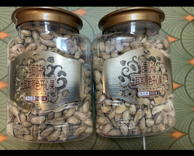 臻味坚果炒货