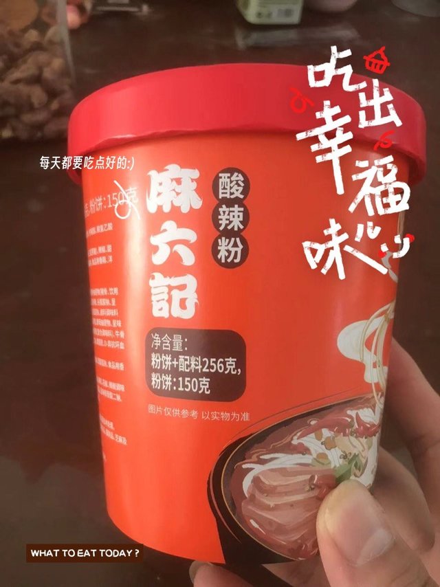 不想做饭？试试麻六记方便食品酸辣粉，轻松享受美食!
