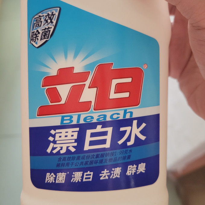 立白其他衣物清洁