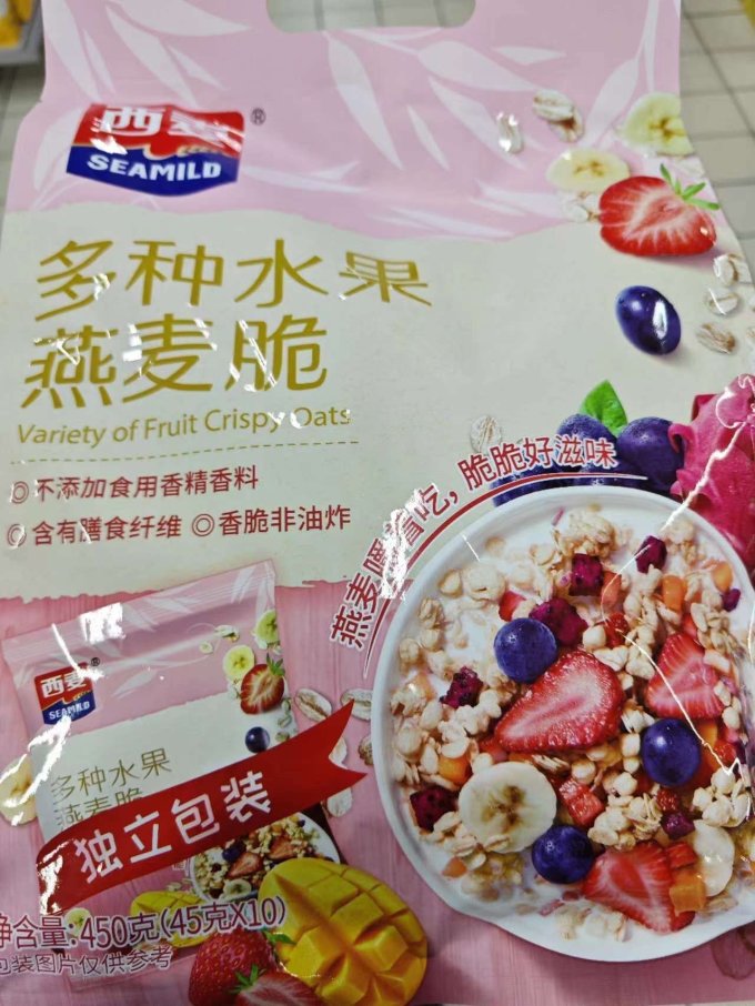 西麦冲调饮品