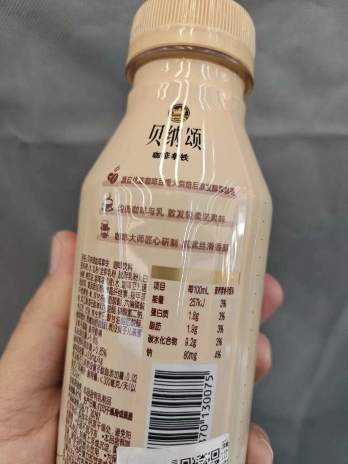 康师傅即饮咖啡