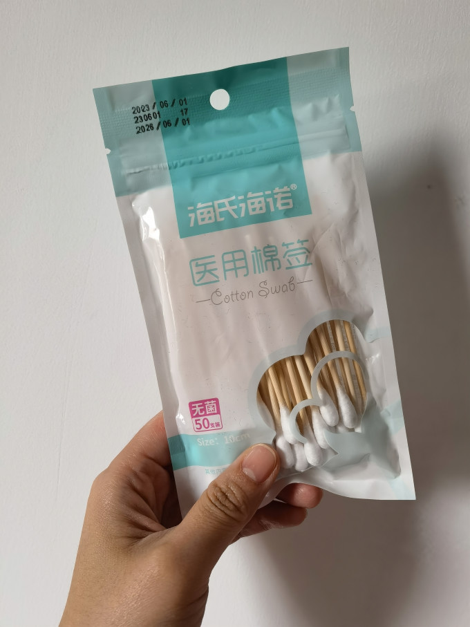 海氏海诺鼻喉眼耳护理