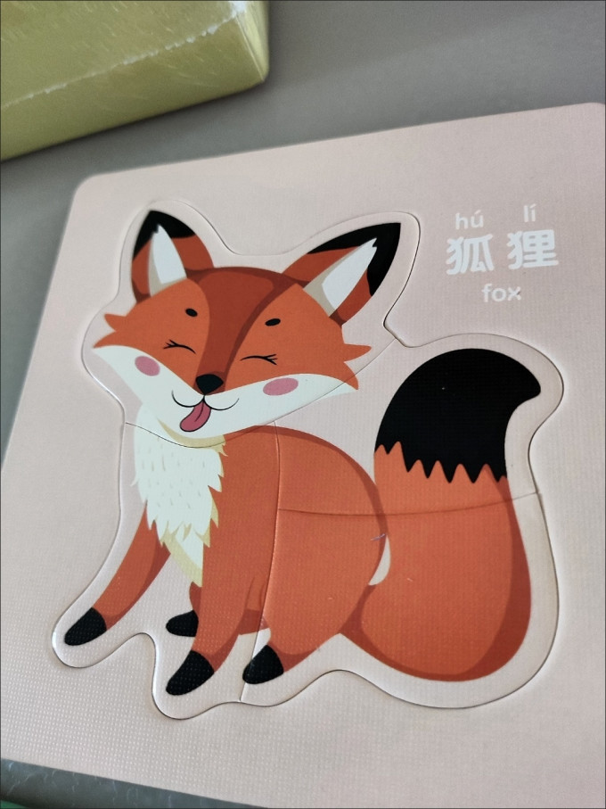积木拼插