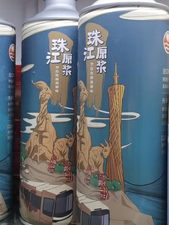 珠江原浆啤酒，好喝不贵！