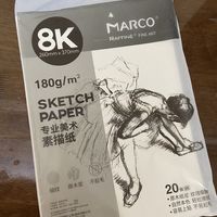 马可8k素描纸