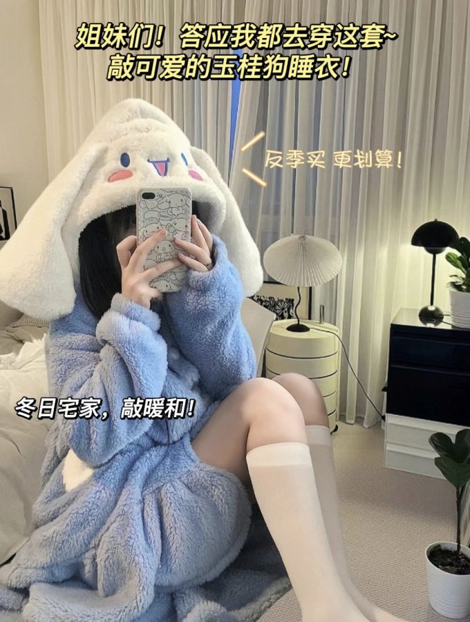 女士套装