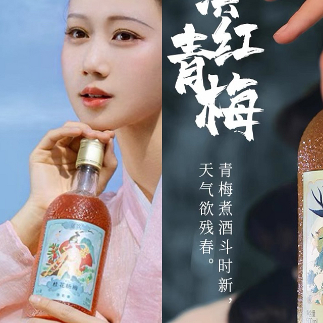 适合女生饮用的落饮茶果酒，可以解锁多种喝法哦