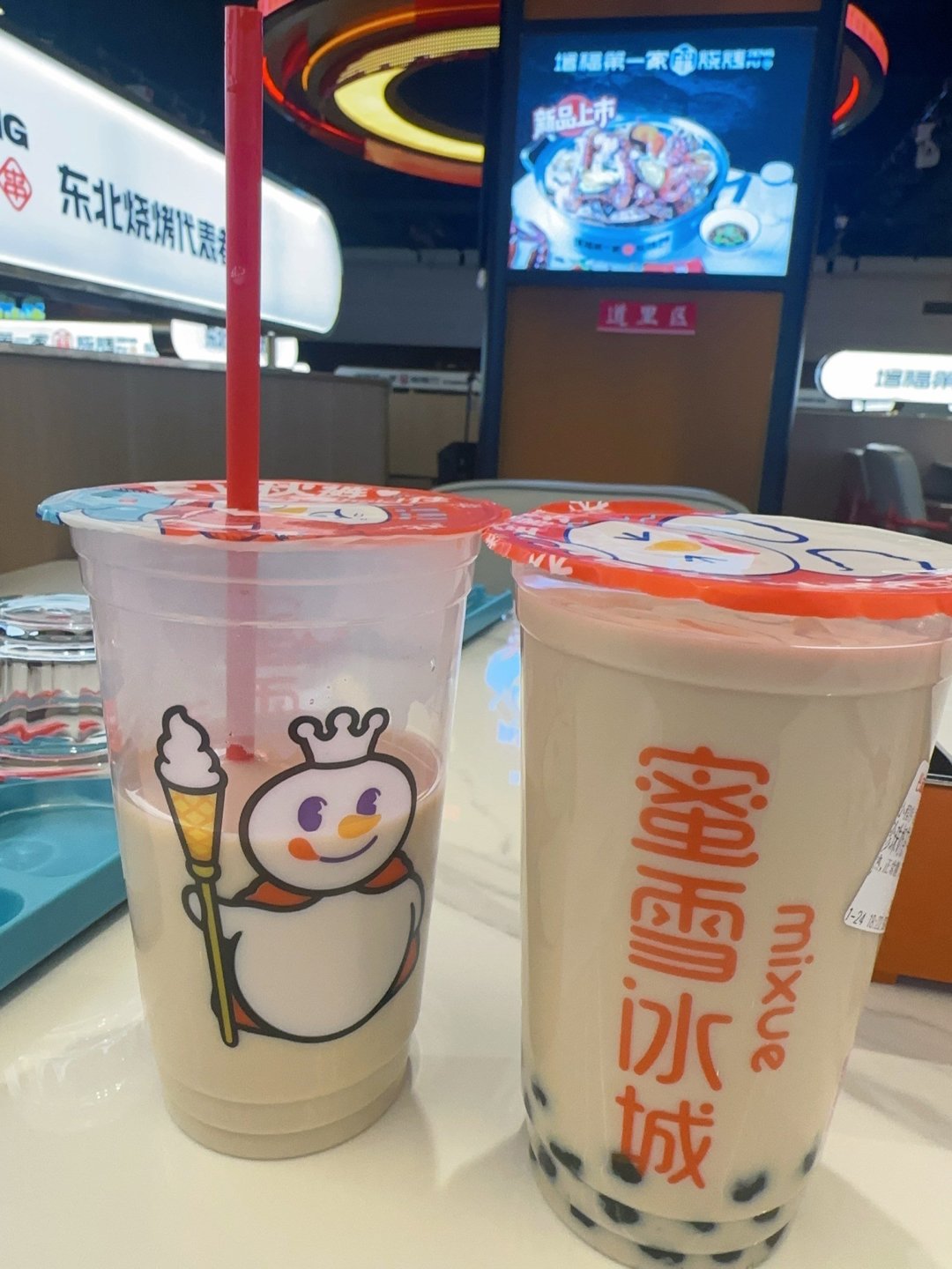 又喝蜜雪冰城了