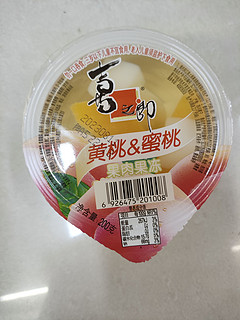 双11我又买了一些我最喜欢的喜之郎果冻。