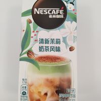 集颜值与味道于一体的清新茉莉奶茶咖啡