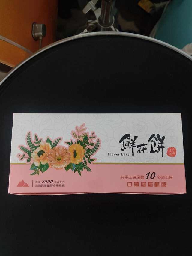 一口鲜花饼，味蕾漫游云南，满足你的思乡情！