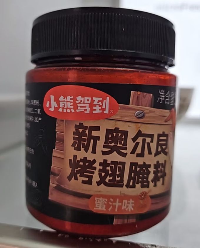 小熊驾到其他调味品
