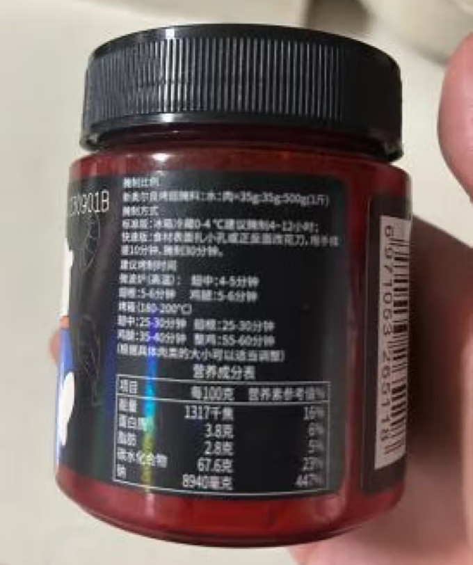 小熊驾到其他调味品
